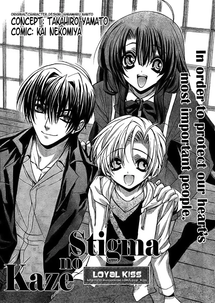 Kaze no Stigma - Kouen no Miko Chapter 10 4